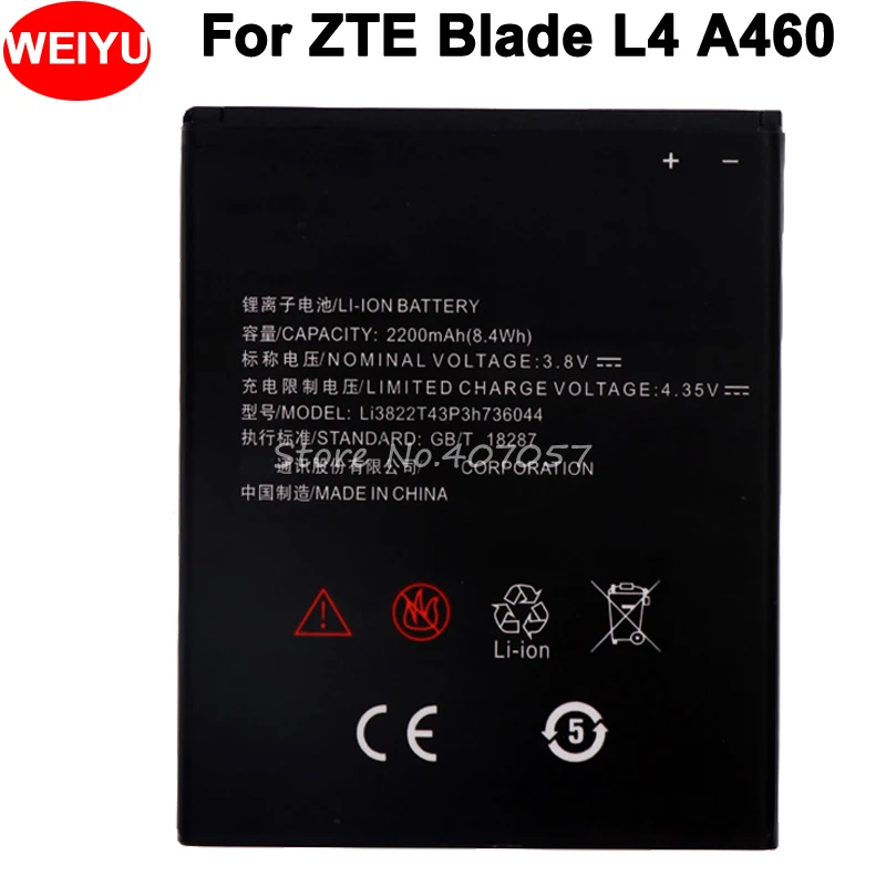 Аккумулятор для ZTE Blade L4 A460 2200 мАч | Мобильные телефоны и аксессуары
