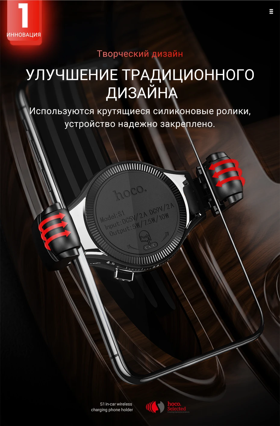 hoco беспроводное автомобильное зарядное устройство qi зарядный адаптер для телефона для iphone samsung xiaomi для зарядки держатель кронштейн для телефона в авто беспроводная зарядка на айфон зарядник на айфон сяоми