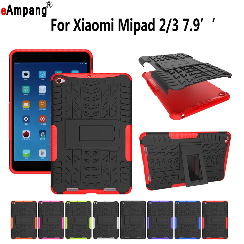 Чехол для Xiaomi Mipad Mi Pad 2 3 Mipad2 Mipad3 чехол планшета гибридный Hyun мягкий силиконовый