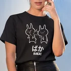 Футболка Baka Rabbit Slap, японский Забавный аниме-топ, Женская хлопковая футболка с коротким рукавом и круглым вырезом, европейский размер, новинка, японская футболка