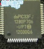 

10pcs DSPIC33FJ256GP710-I/PT DSPIC33FJ256 New
