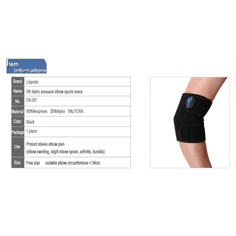 1 шт. регулируемый эластичный бандаж на локти для бадминтона | Спорт и развлечения