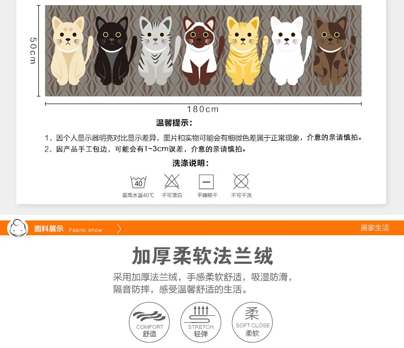 Мультяшный фланелевый кухонный матрас для ванной водопоглощающий