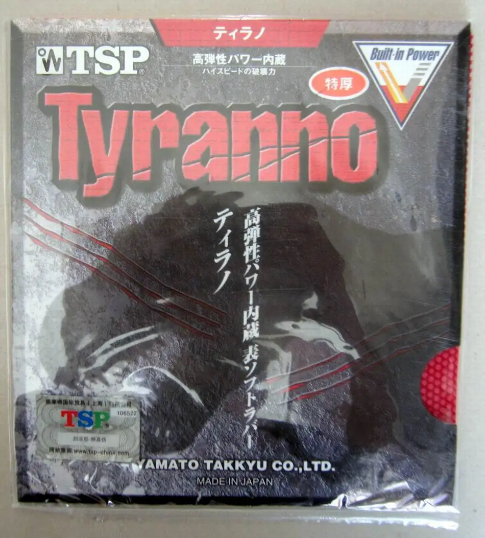 Оригинальные резиновые ракетки для настольного тенниса TSP TYRANNO t 20612|racket squash|racket