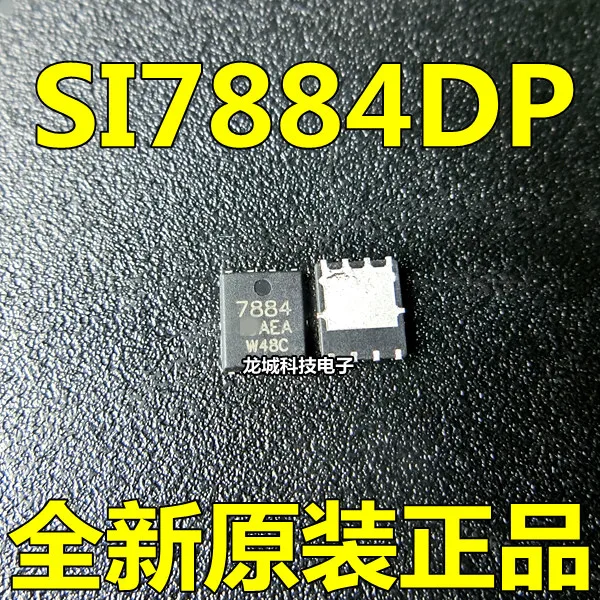 SI7884DP Шелковый экран: 7844 QFN8 N Channel MOSFET 40 V (D S) абсолютно новый