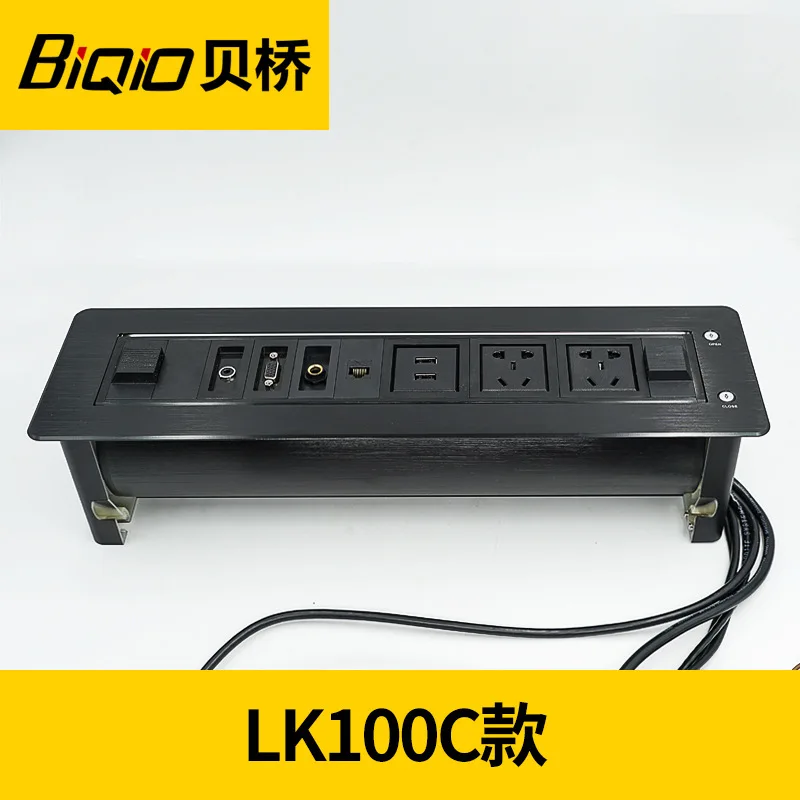 LK100 desktop разъем Электрический флип Многофункциональный Информационная панель