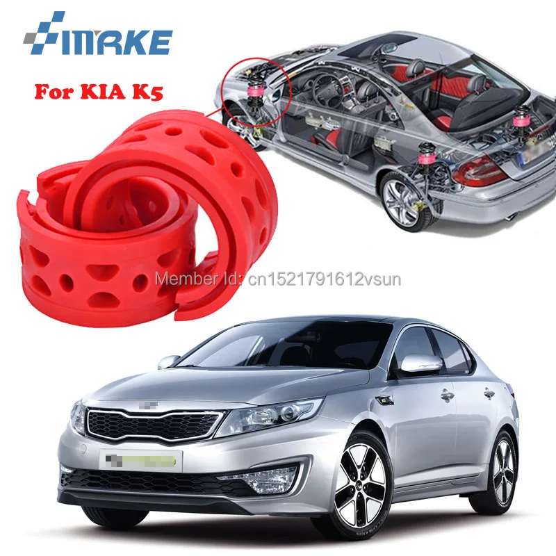 SmRKE для KIA K5 высококачественный передний/задний автомобильный амортизатор