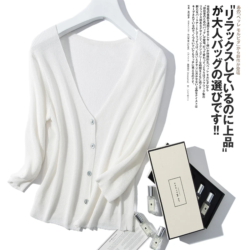 Летний кардиган свитер для женщин с вырезами v образный вырез тонкий вязаный