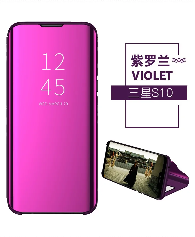Для Galaxy S10/S10 Plus S10e Чехол флип умный Авто спящий/Пробуждение зеркало ПК чехол с окошком для samsung Galaxy S10Plus чехол