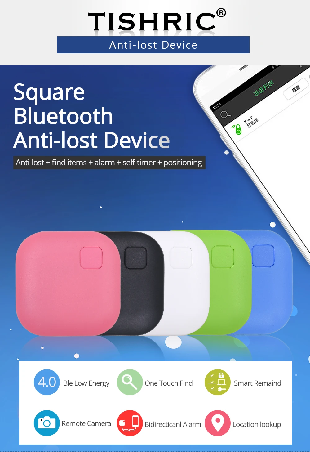 TISHRIC беспроводной ключ искатель gps локатор брелок с защитой от потери Смарт Bluetooth трекер метки itag брелок для кошелька собака кошка дети
