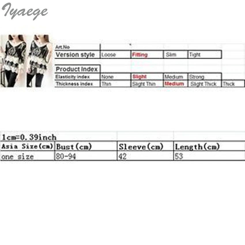 Женская блузка рубашка с кружевом летняя свободная длинным рукавом | одежда