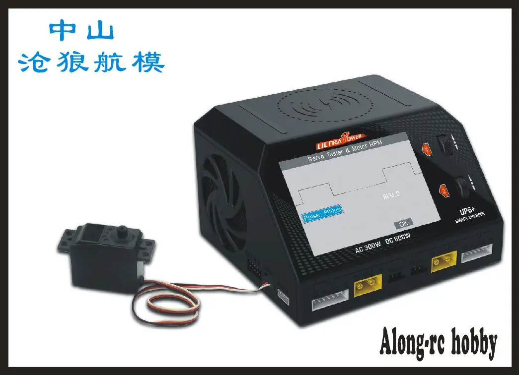 

AC160W UP6 OR UP6+ AC 2x150W UP6 Plus Dual Output RC Model Multifunction Smart Balance Charger LIPO CHARGER ESC SERVO TESTER