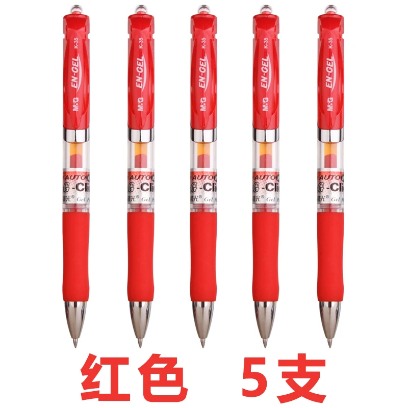 red 5pcs 12 шт. M& G K-35 гелевая ручка 0,5 мм для студентов с карбоновой ручкой для экзамена офисная Ручка Kawaii школьные принадлежности - Цвет: red 5pcs