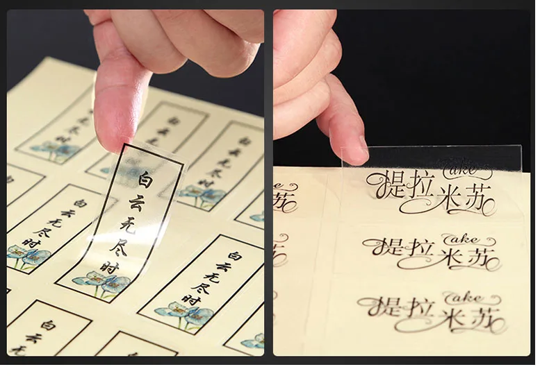 Индивидуальные цифровые печатные рождественские декоративные наклейки