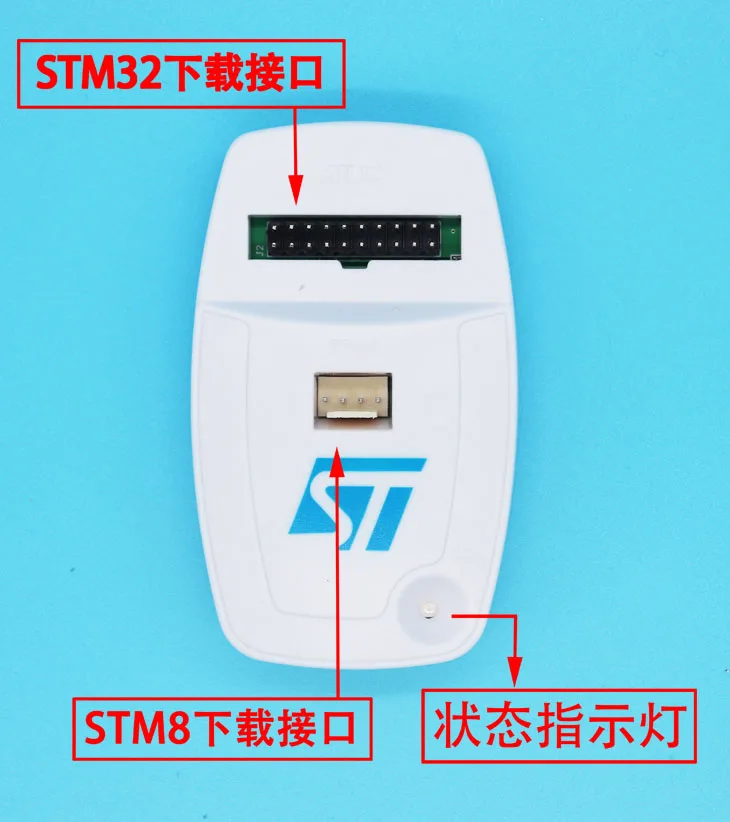 St-link multifunctional adapter board