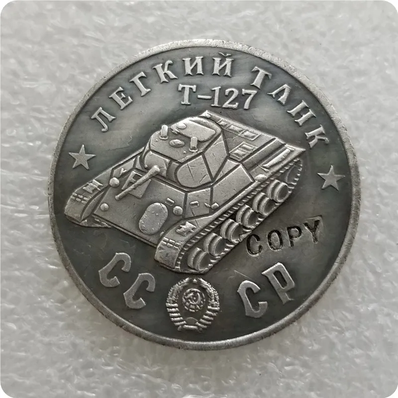 TAHK62 1945 CCCP СССР 50 рубликов светильник танки копия монет - Цвет: TAHK62