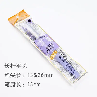 Long rod flat Kuretake Кисть ручка Zig кисти 2O водная Цветная кисть Ручка для хранения воды кисть Ручка KG205 - Цвет: Long rod flat