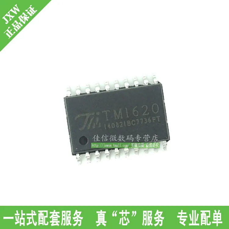 Tm1620 SOP 20 из светодиодов драйвер IC тм день оригинальный новый JXWDZ|micro link hair extension|micro