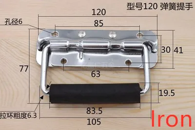 120mm Iron material 100 мм-140 мм Складная пружинная ручка из нержавеющей стали для ящика с инструментами, чемоданы, оборудование для шкафа, ручки для выдвижных ящиков, фурнитура, аксессуары - Цвет: 120mm Iron material