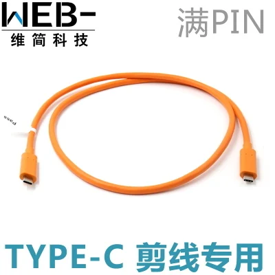 TYPE-C line(006) WEB-UPD005 PD к DC обманщик обнаружения PD3.0PPS быстрой зарядки триггер QC4+ опроса HID Программирование - Цвет: TYPE-C line(006)