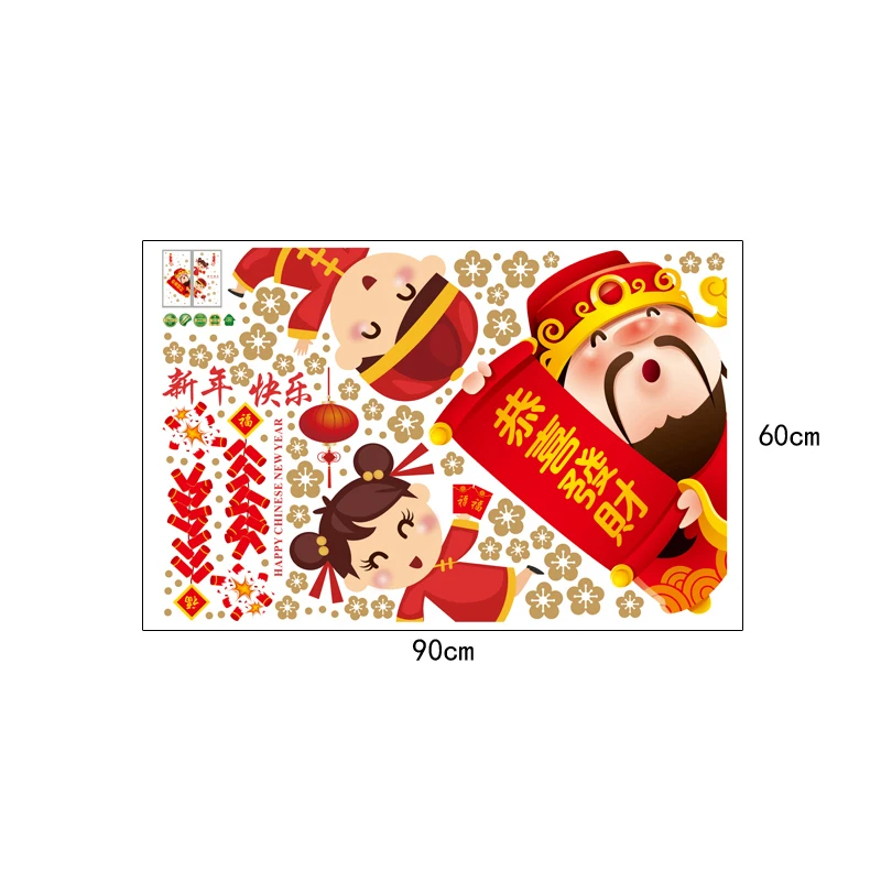 [Fundecoration] С Новым годом фестиваль наклейки на стену lucky doll God of Wealth для гостиной