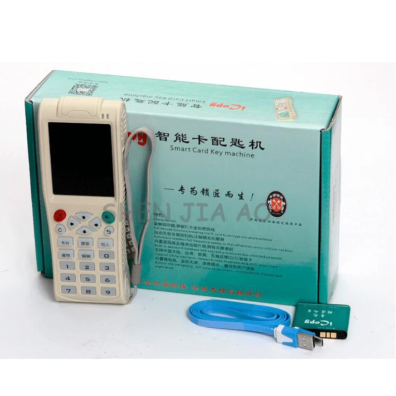 Смарт карта с ключом ID машины IC полное шифрование машина полный декодирование