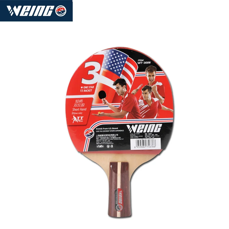 Профессиональная ракетка для настольного тенниса лучшая с короткой ручкой