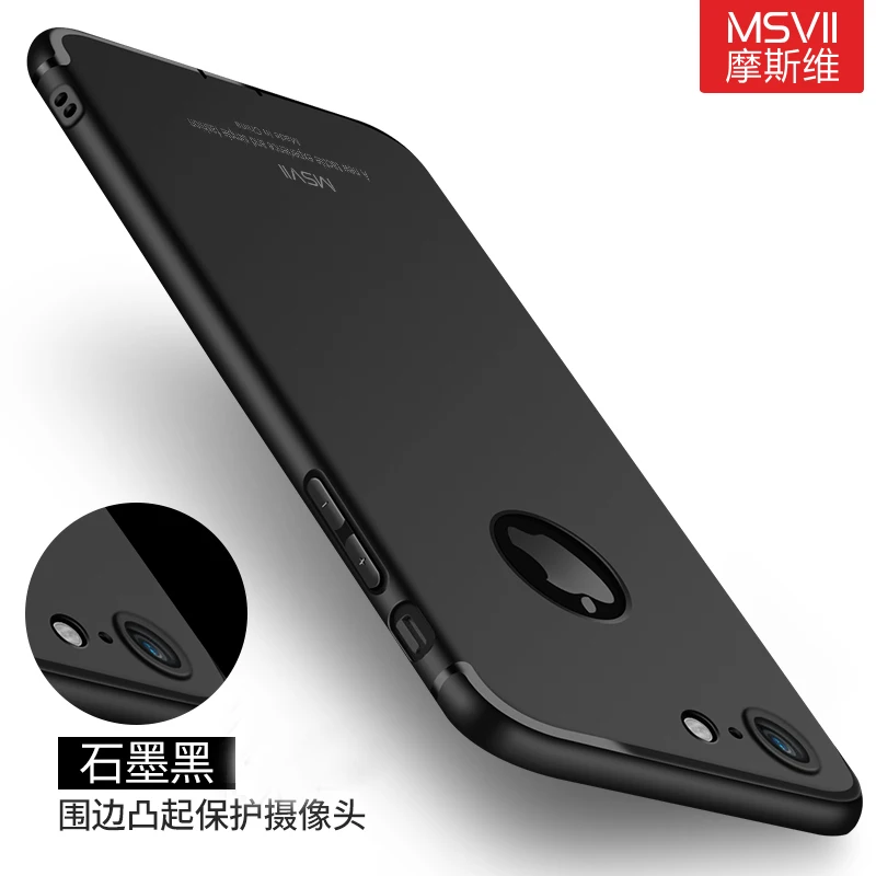 Оригинальный фирменный высококлассный мягкий матовый Силиконовый чехол MSVII для