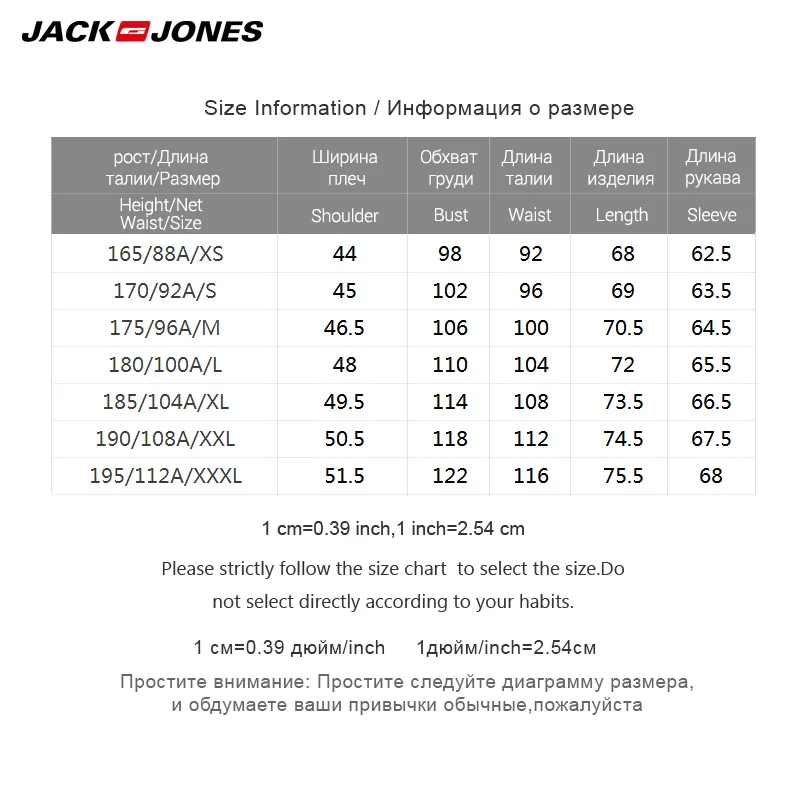 Мужской блейзер с капюшоном Jack Jones новинка 218108502|Пиджаки| |