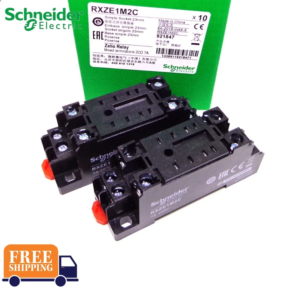 5 шт. реле Шнайдер RXM2LB2B7 24VAC 2CO 8PIN абсолютно новое и оригинальное реле