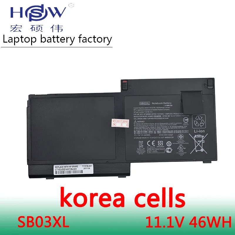 Аккумулятор HSW для ноутбука Hp Elitebook 820 G1 аккумулятор 11 25 421 E7u25ut 3950 в 716726 Вт/ч мАч|battery