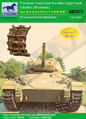 

BRONCO AB3573 1/35 T72 Track Link (Steel Type) For M24 Light Tank Chaffee
