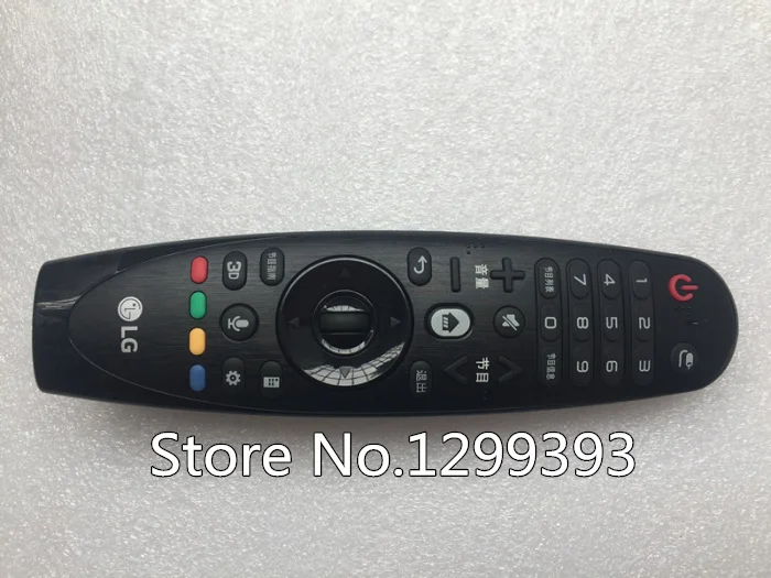 Оригинальная деталь волшебное движение пульт дистанционного управления с