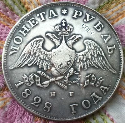 Оптовая продажа 1828 российские копии 1 рубля монет 100% coper производство