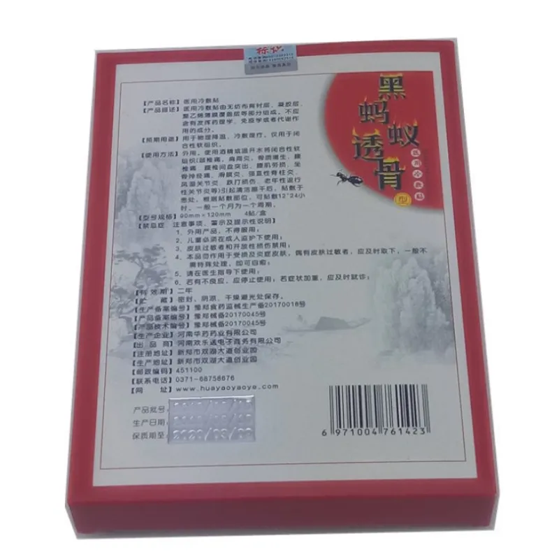 4 шт./коробка медицинский холодный компресс пластырь для облегчения боли спины