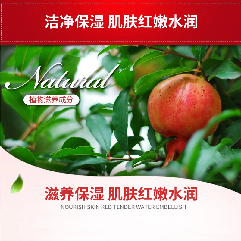 Увлажняющий набор с красным гранатом Onesping питающий увлажняющий контроль