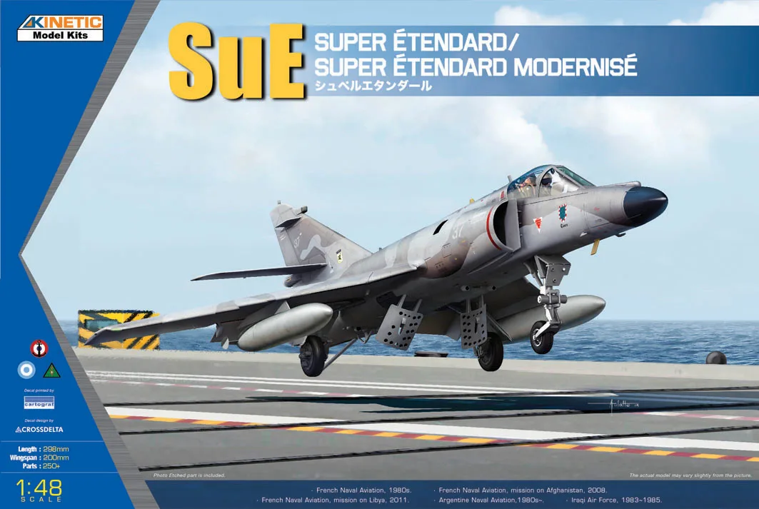 Kinetic 1/48 супер Etendard/супер Etendard модернизированная модель комплект
