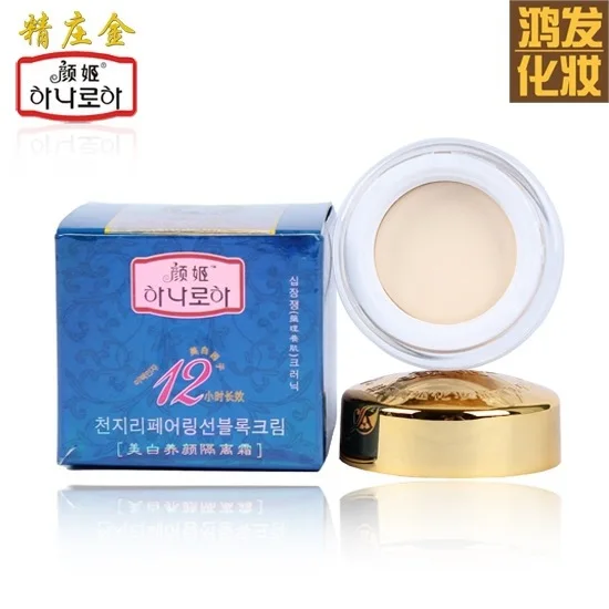Уход за лицом YanJi Maquillaje увлажняющее отбеливание сокращение пор Веснушка крем для