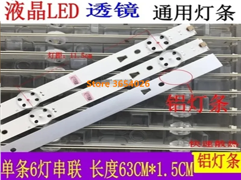 Фото 3piece/lot 32inch LED group installed backlight universal lamp strip aluminum substrate 6 length 63CM Лампы и освещение 3piece/lot 32inch LED group installed backlight universal lamp strip aluminum substrate 6 length 63CM Лампы и освещение