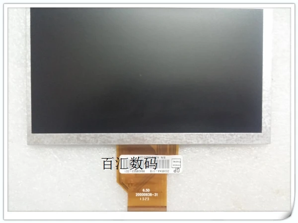 ЖК-экран для Android телефон V700 с Навигатором | Компьютеры и офис