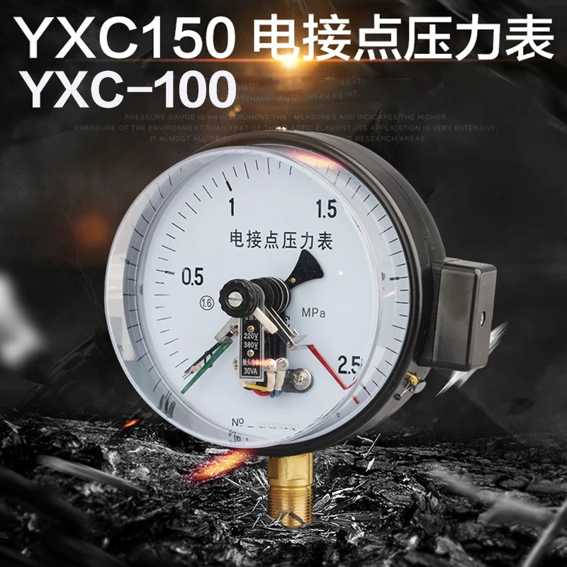 YXC100/150 0-1.6MPA magnetic assisted electric contact pressure gauge upper and lower limit control vacuum 30va Shanghai