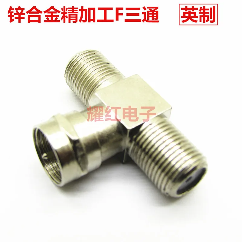 Кабель TV F Tee Head Revolution Two Mother Inch Cable Yes Joint Connector | Обустройство дома