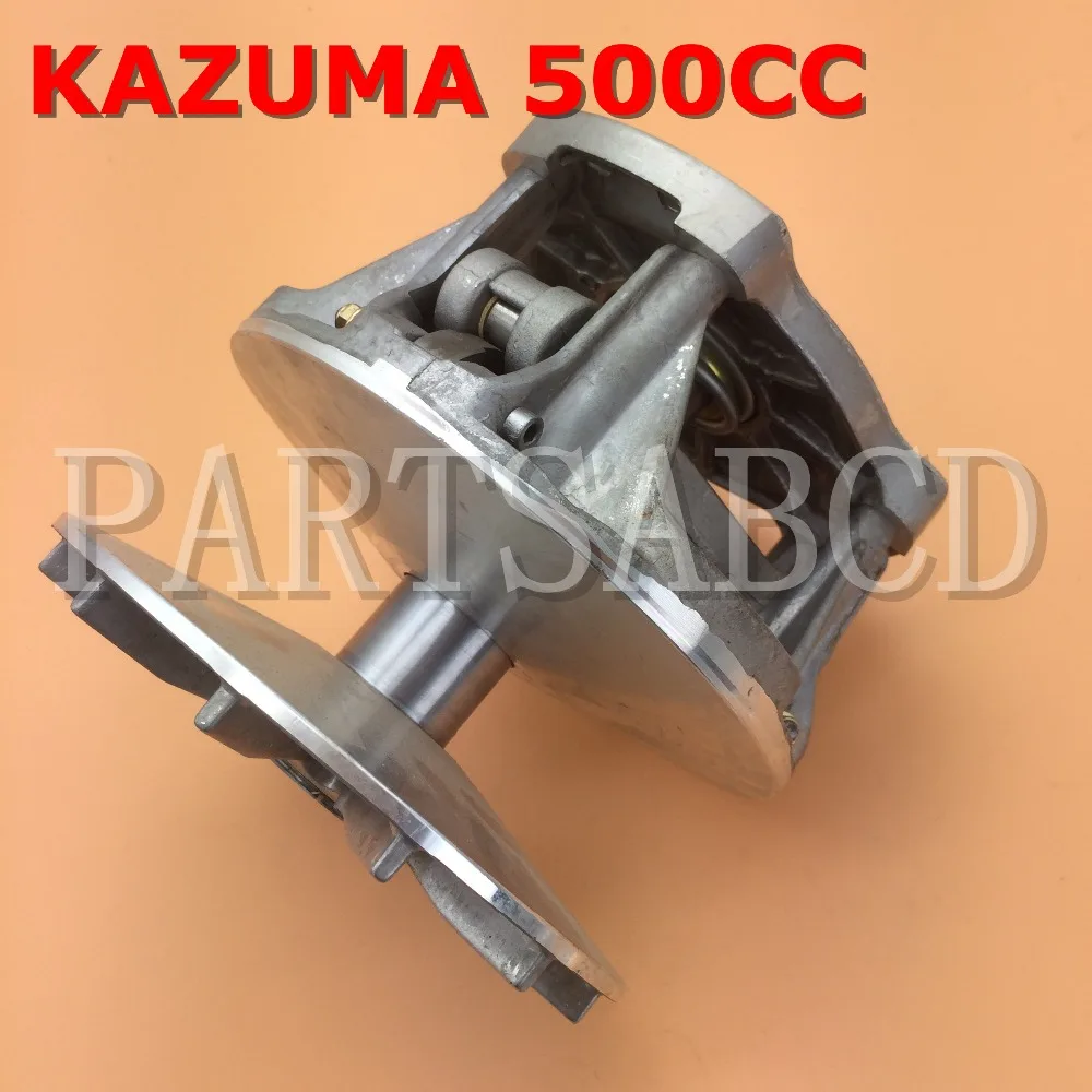 PARTSABCD DEPAN KOPLING PULLY сцепление в сборе для KAZUMA 500CC JAGUAR ATV QUAD