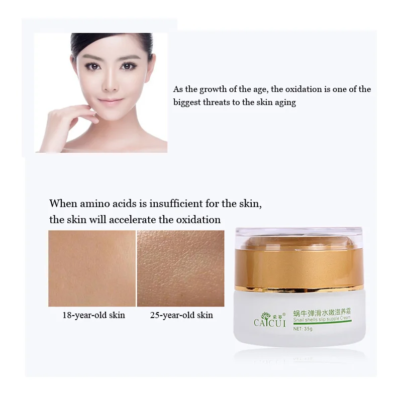 Крем для лица CAICUI отбеливающий увлажняющий Антивозрастной дневной крем от