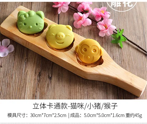 Форма из дерева, ледяная кожа, mooncake/Mung Bean Cake Dim sum/Тыквенное печенье/новогодний торт, форма для выпечки хлеба - Цвет: 7