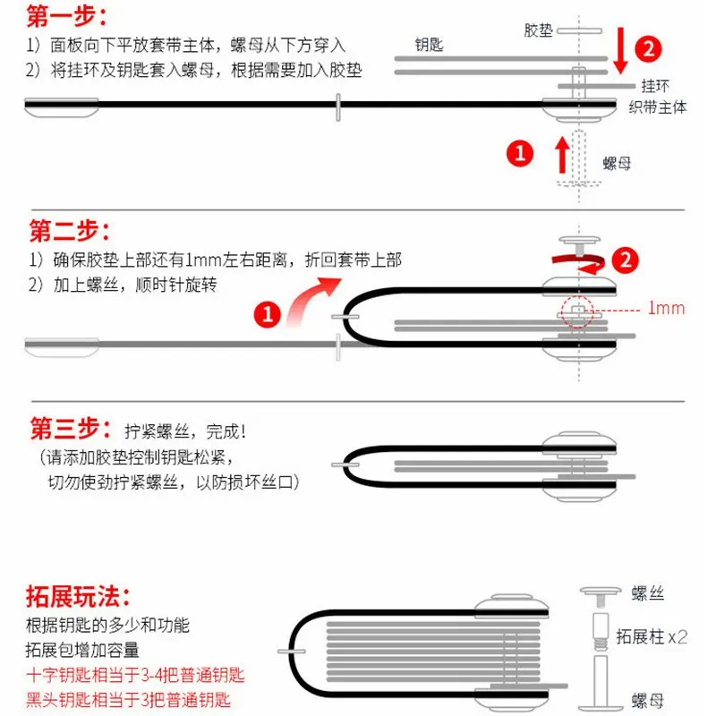 1 шт. смарт-органайзеры для ключей Сделай Сам удлиненный кожаный брелок кольца