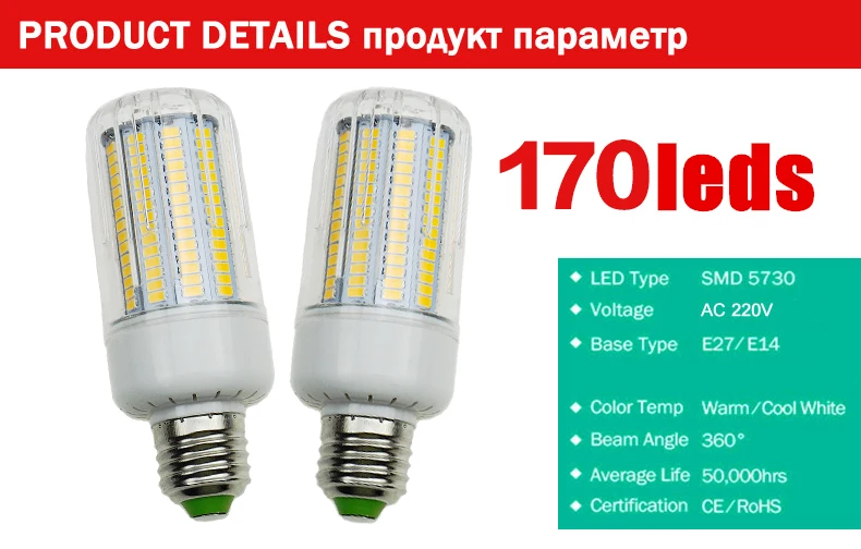 Светодиодный светильник e27 E14 светодиодный светильник-кукуруза 5730 220 В CFL 7 Вт 11 15 17