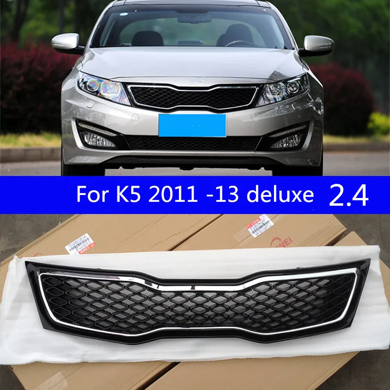 Высококачественные дешевые гонки из АБС пластика для Kia K5 K3 2011 2012 2013 2014 2015