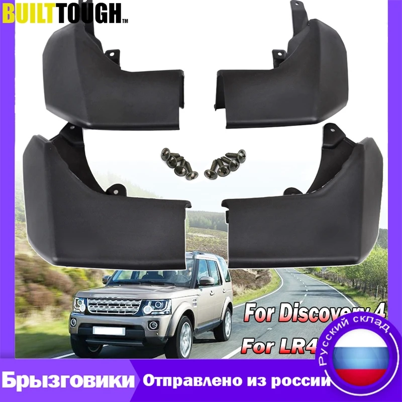

Set Molded Car Mud Flaps For Land Rover Discovery 4 LR4 09-16 Mudflaps Splash Guard Mud Flap Mudguards Fender Front Rear Styling