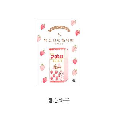 G Розовые Клубничные серии блокноты для записей Kawaii Канцелярские Липкие заметки бумажные закладки для школьных учебников офисные поставки Papelaria - Цвет: G